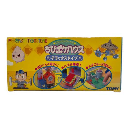 ポケモン ちびポケハウス デラックスタイプ 「ポケットモンスター