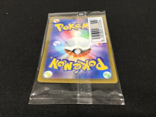 いたずら好きのピチュー PROMO F 214/S-P ポケモンカード 未開封品