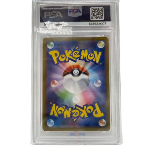 メガルカリオex ポケモンカード 088/063 SAR PSA10｜トレファクONLINE