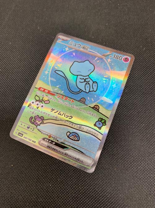 ミュウex 347/190 SAR ポケモンカード｜トレファクONLINE