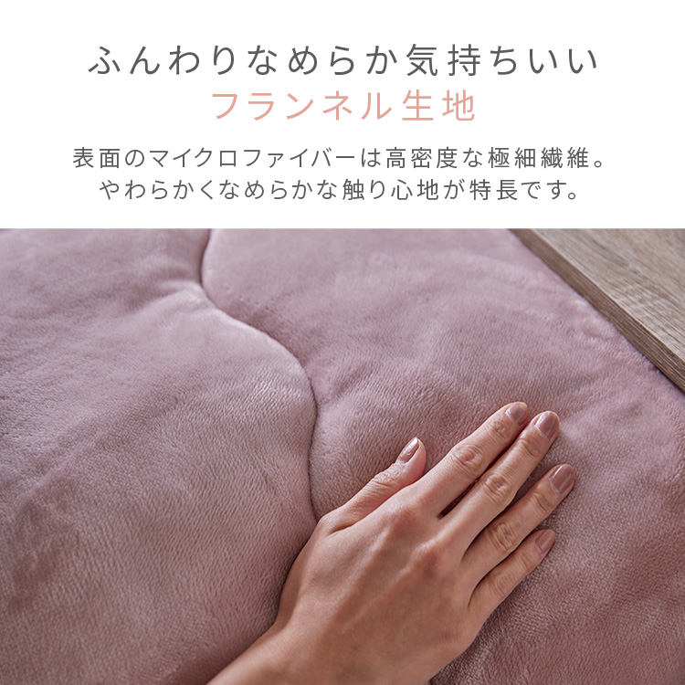 こたつ布団ボア 190×190 190×240 全12色 コタツ布団 正方形 長方形