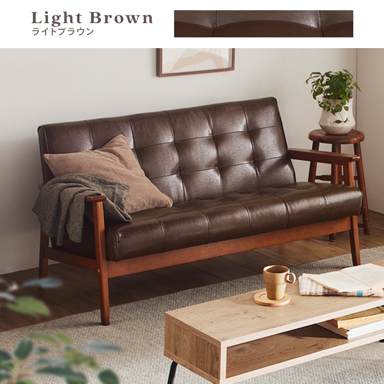 ソファ 2人掛け ダークブラウン
