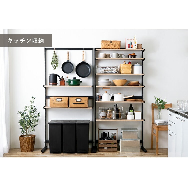 スタイルウォールラック SWR-850 ブラック／ブラック