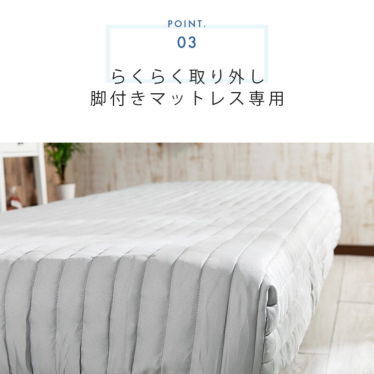 脚付きマットレスカバー セミダブル AATMC-SD レッド