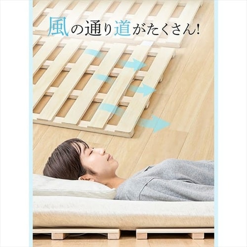 ベッド シングル すのこ 桐 4つ折り
