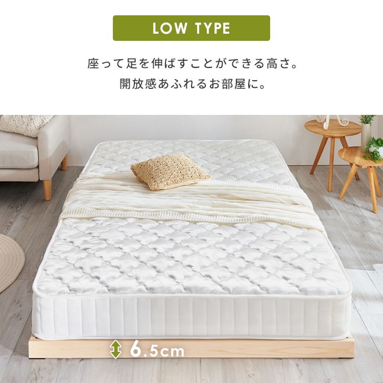 高さ2段階天然木スノコベッド セミダブル WH ホワイト