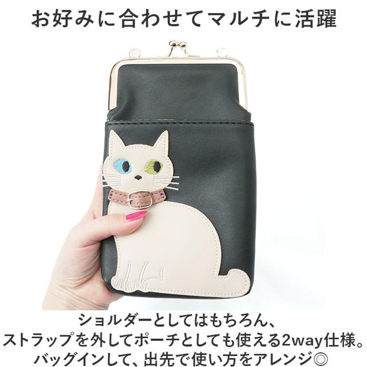 ショルダー ポーチ 2WAY がま口 通販 がま口ショルダー ショルダー