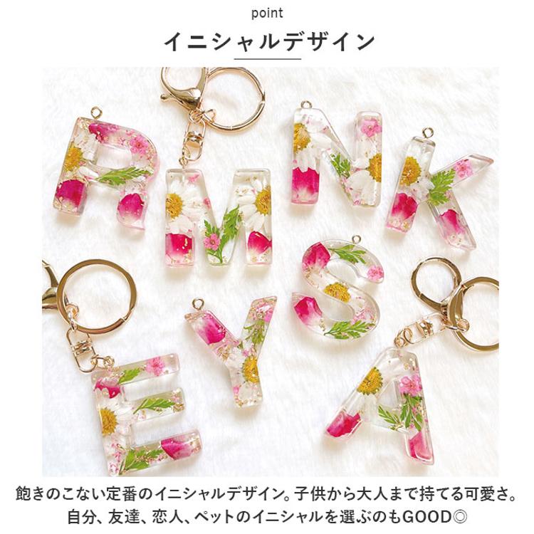 イニシャルチャーム キーリング 通販 イニシャル チャーム
