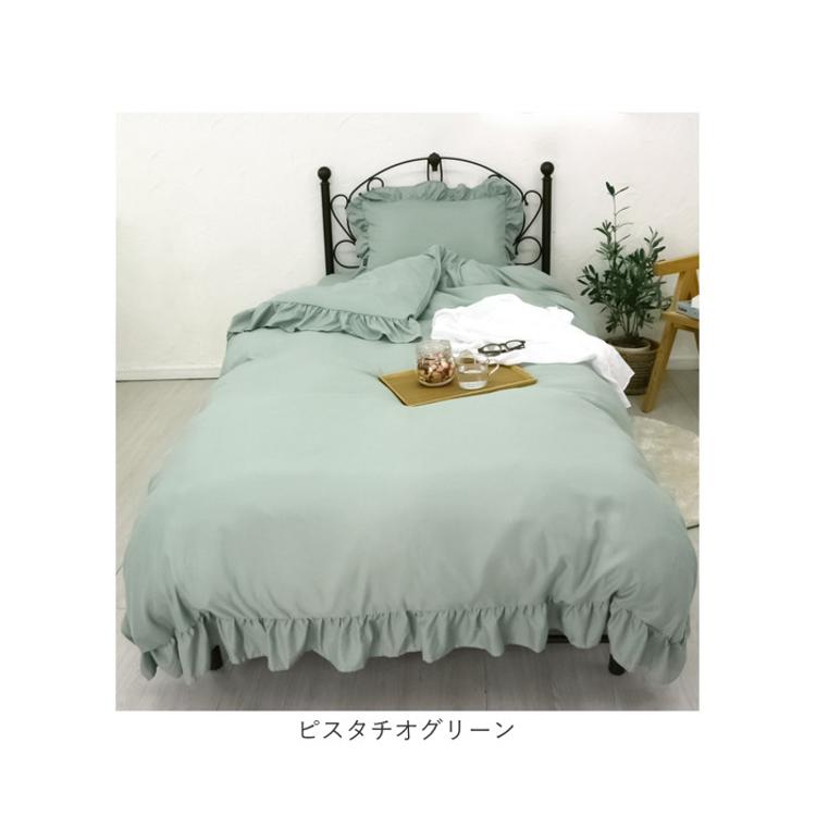 布団カバー 3点セット シングル 通販 寝具カバー 掛け布団カバー