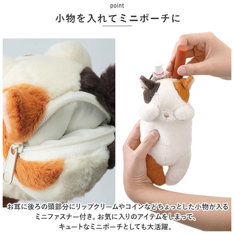 パスケース リール付き ぬいぐるみ 通販 定期入れ パスポーチ カード