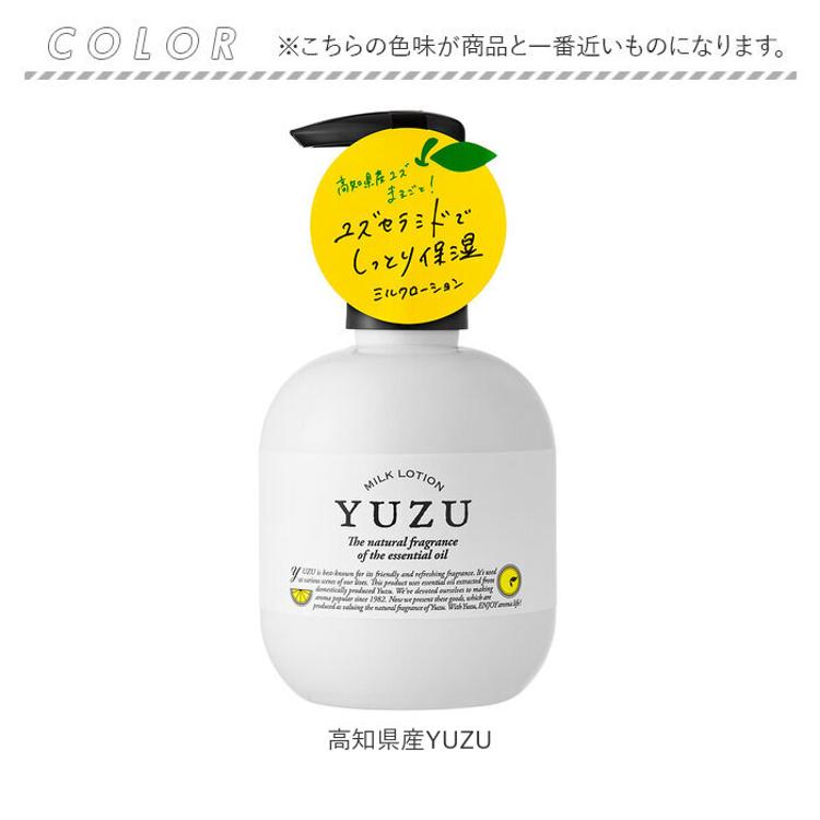 ボディミルクローション ボディソープ 通販 ボディ ミルクローション