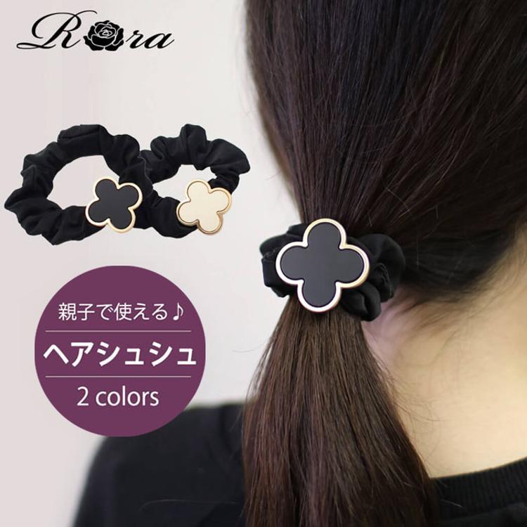 ヘアゴム 子供 クローバー ベロア 通販 シュシュ 髪飾り キッズ 子ども