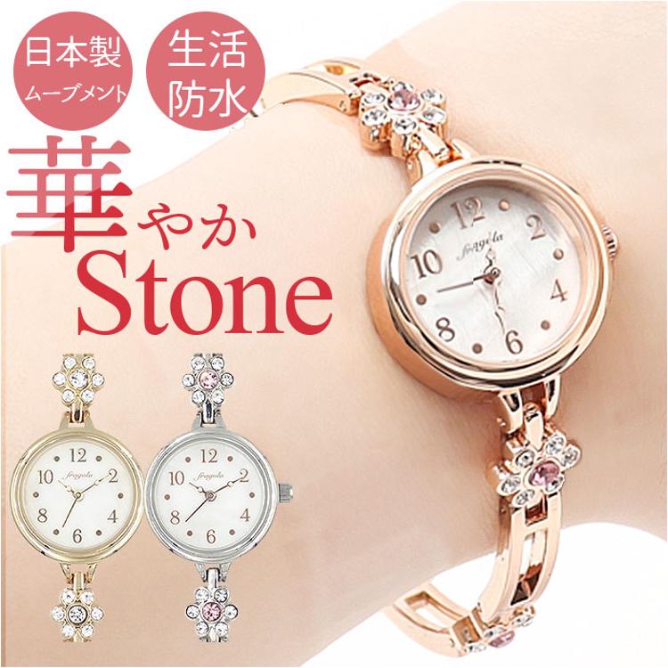 fragola フラゴラ 腕時計 レディース 通販 ブレスウォッチ リスト