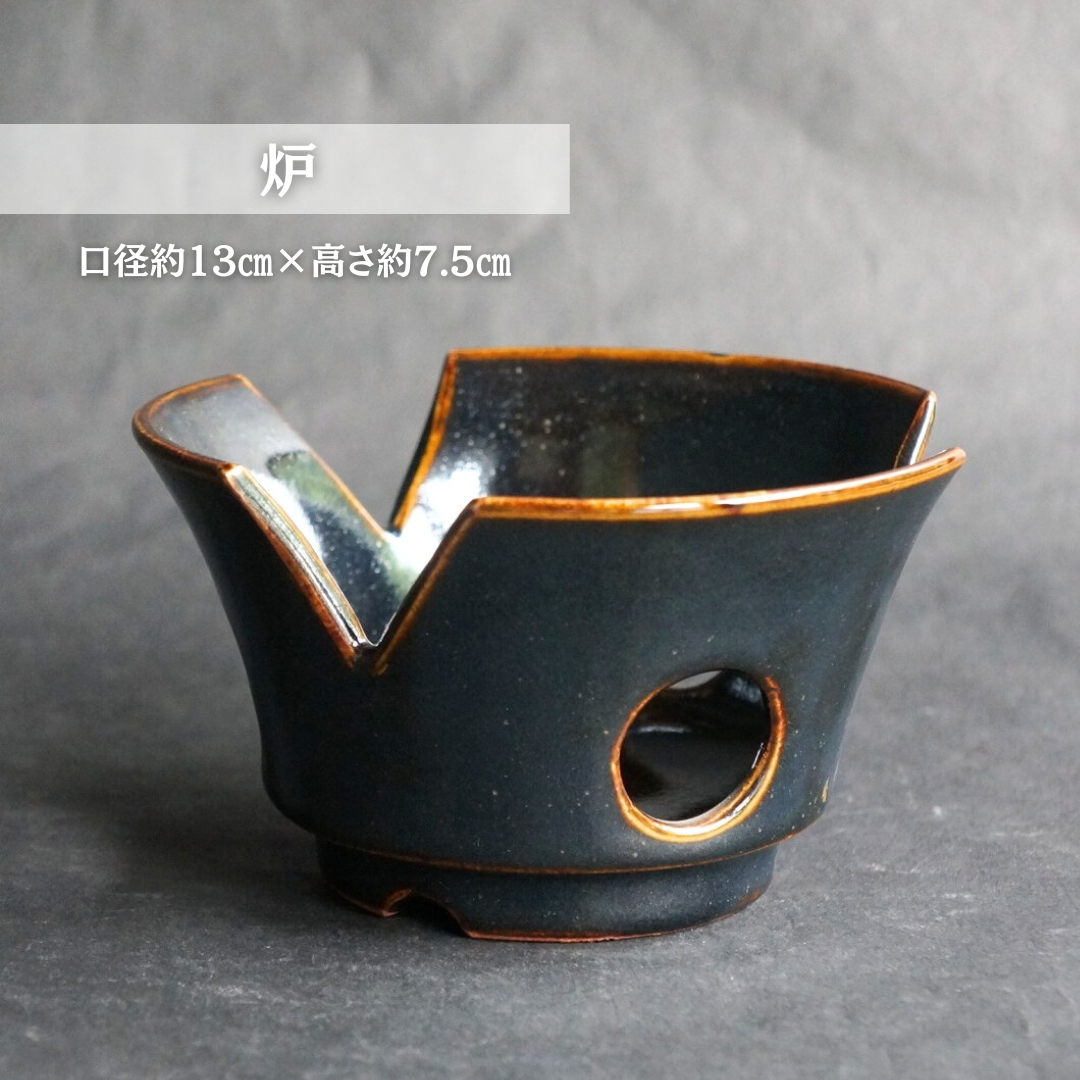 薩摩焼き 直火黒二合茶家セット: 薩摩雅咲亭｜JAL Mall｜ショッピング