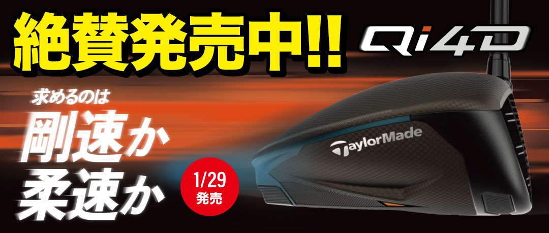 スリクソン 数量限定 Z-STAR DIVIDE / Z-STAR XV DIVIDE ボール 1