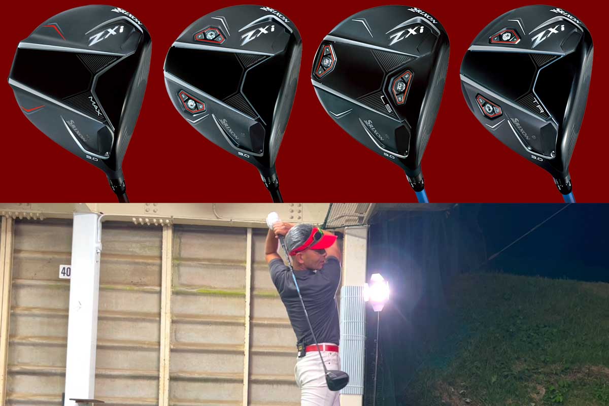 MAXも加わって寛容度が爆上がりのスリクソン「ZXi」ドライバー 460cc