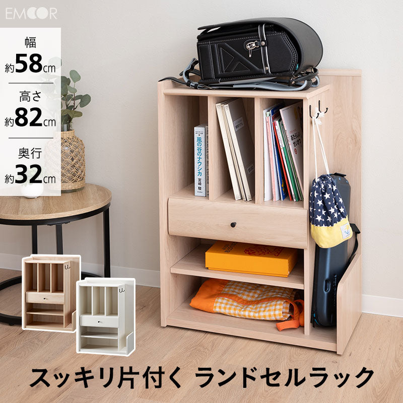 ランドセルラック 子供用 ラック ワゴン チェスト 本棚 リビング 収納