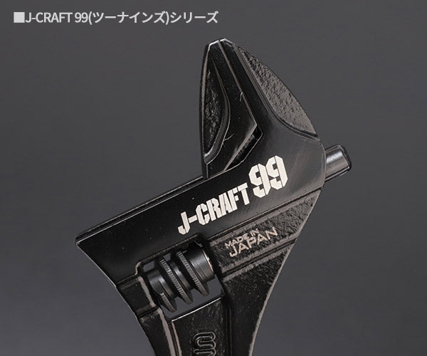 ロブテックス J-CRAFT99 ブラックハイブリッドモンキーレンチショート