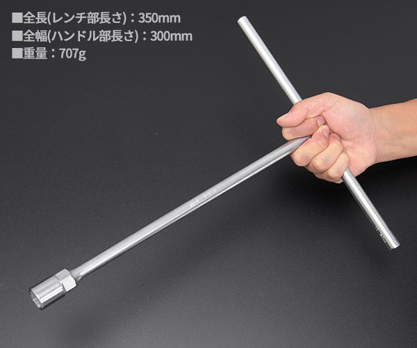 コーケン 104M-18 T型レンチ 18mm T形ボックスレンチ Ko-ken 工具