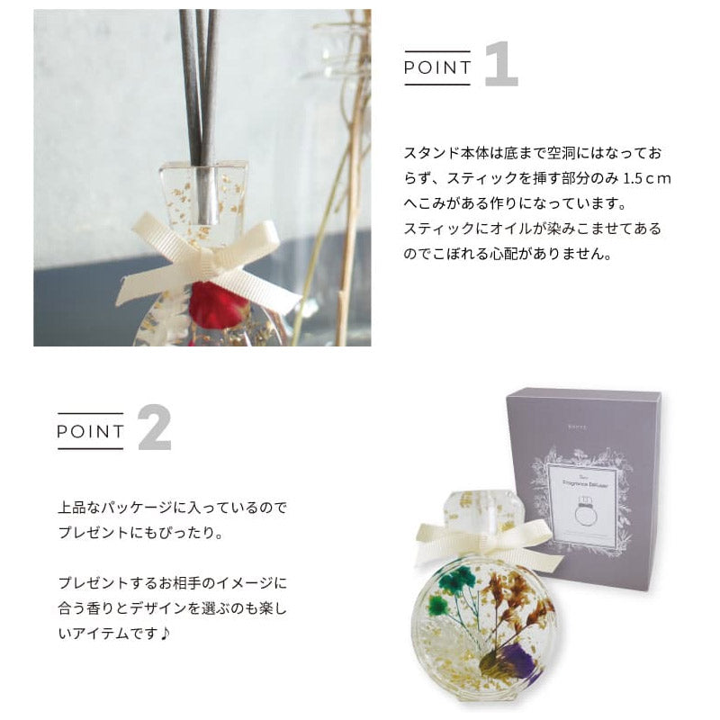 日本製 シェニール織 リトルローズ ミニハンカチ ＆ ディフューザー