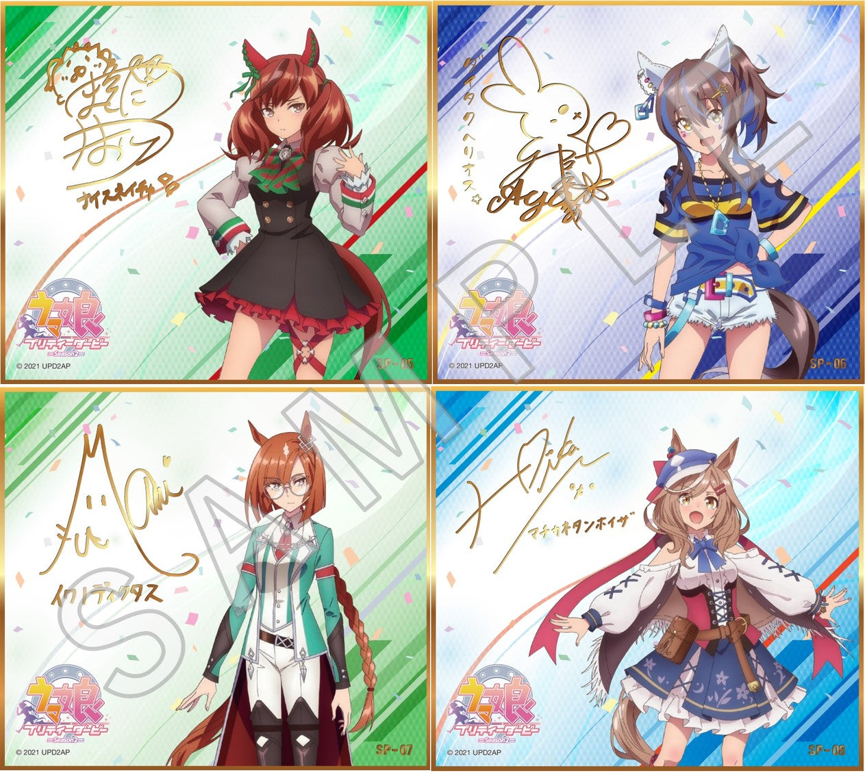 TVアニメ『ウマ娘 プリティーダービー Season2』トレーディングmini