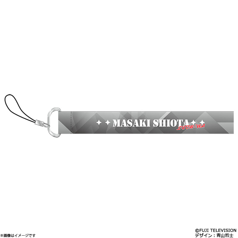 ぽかぽか×SHOW-WA ハンドストラップ(塩田将己) ぽかぽか オフィシャル