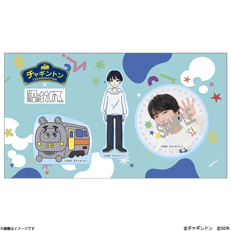 チャギントン×原因は自分にある。 アクリルステッカー エメリー＆小泉