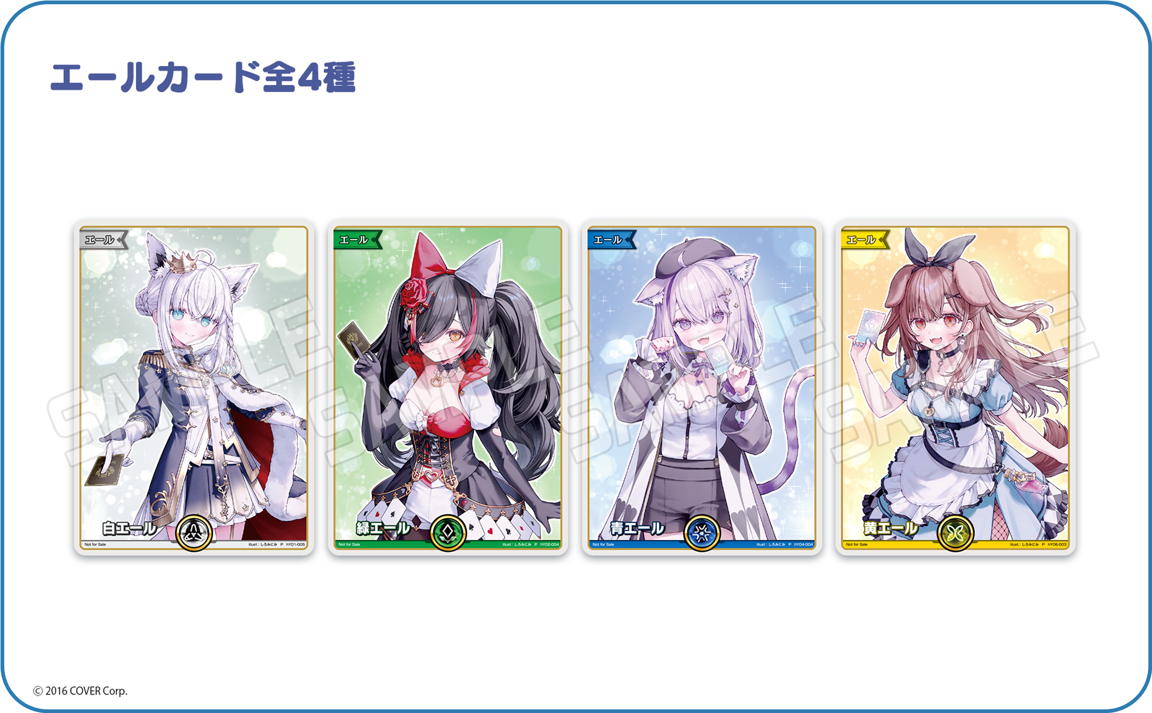 hololive SUPER EXPO 2025 後夜祭 ~bonus stage~