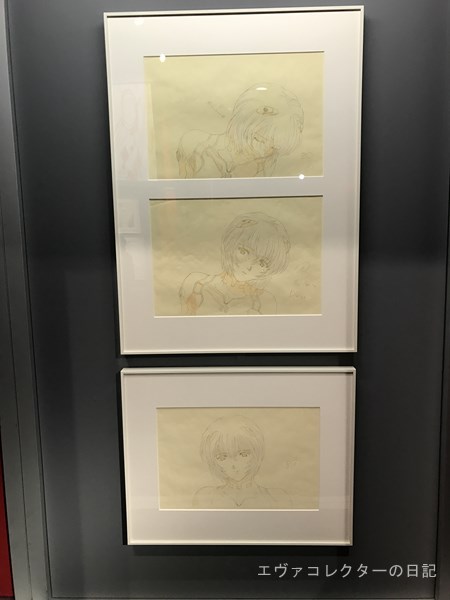 株式会社カラーの【10周年記念展】に行ってきました | エヴァ