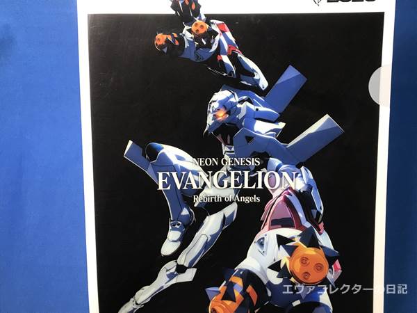エヴァグッズ No.1297 パチンコ 『新世紀エヴァンゲリオン ～シト