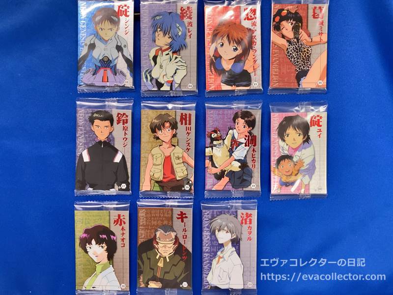 エヴァグッズ No.2023 「新世紀エヴァンゲリオン ウエハース Chap.2