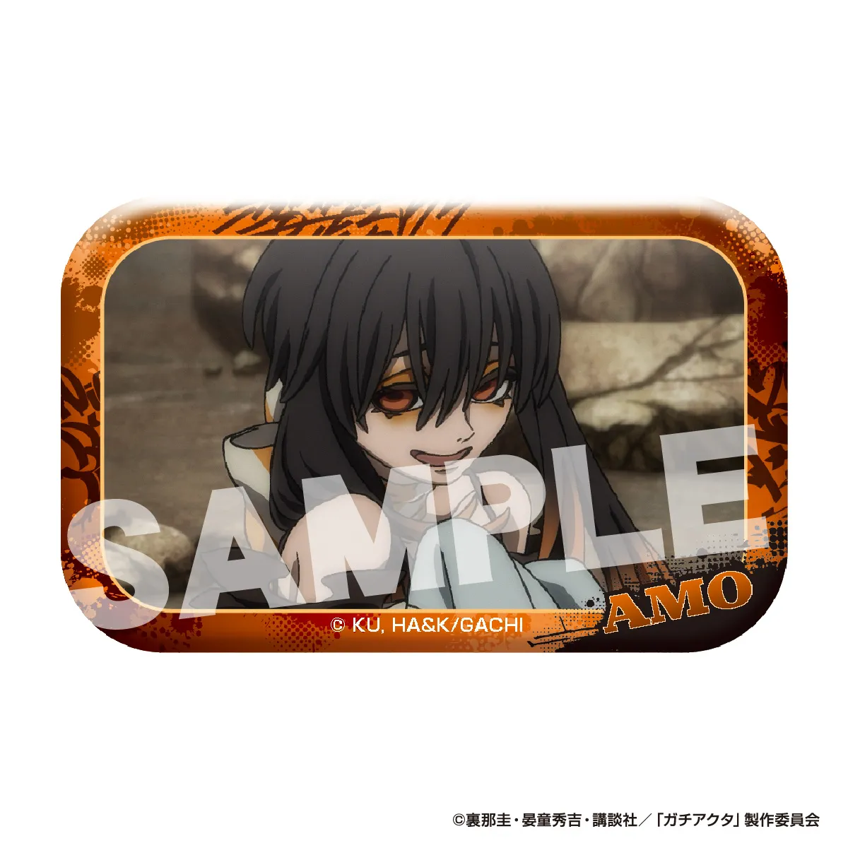 アイアップ公式通販】TVアニメ『ガチアクタ』 メモリアルカット缶