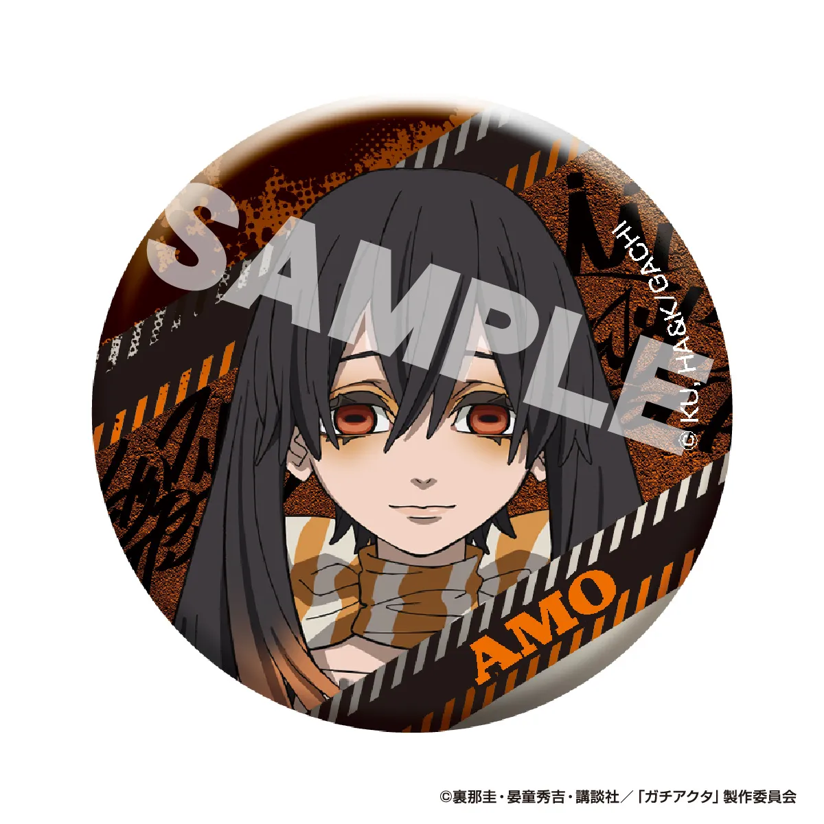 アイアップ公式通販】TVアニメ『ガチアクタ』 メタリック缶バッジ｜TV