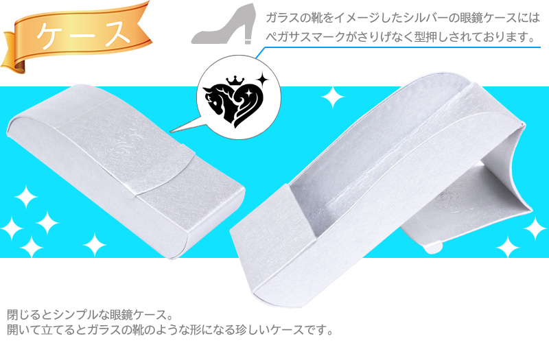 アイドルマスターシンデレラガールズ コラボレーション眼鏡 第3弾 特設