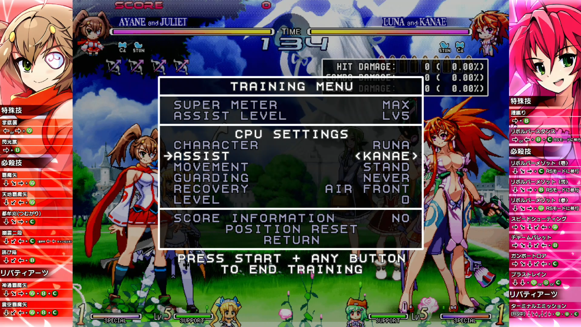 ヴァンガードプリンセスR - exA-Arcadia