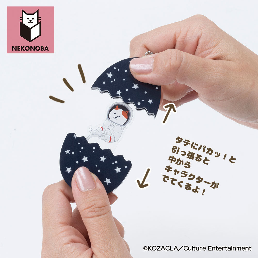 NEKONOBA パカッ！とアクキー NYASAのたまご – FAN+Life