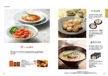 カタログギフト専門店 『FACLA/ファクラ』 / 8,690円コース