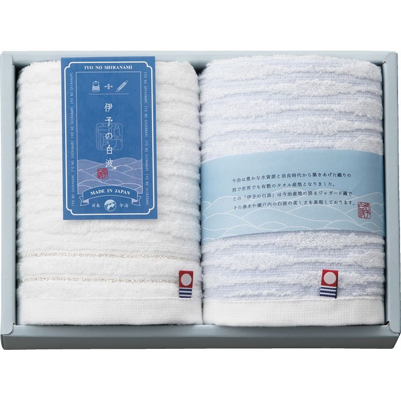 カタログギフト専門店 『FACLA/ファクラ』 / 14,090円コース カタログ