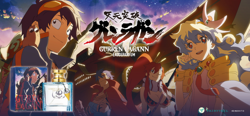 天元突破グレンラガン オードパルファム グレンラガン・カミナ・ヨーコ