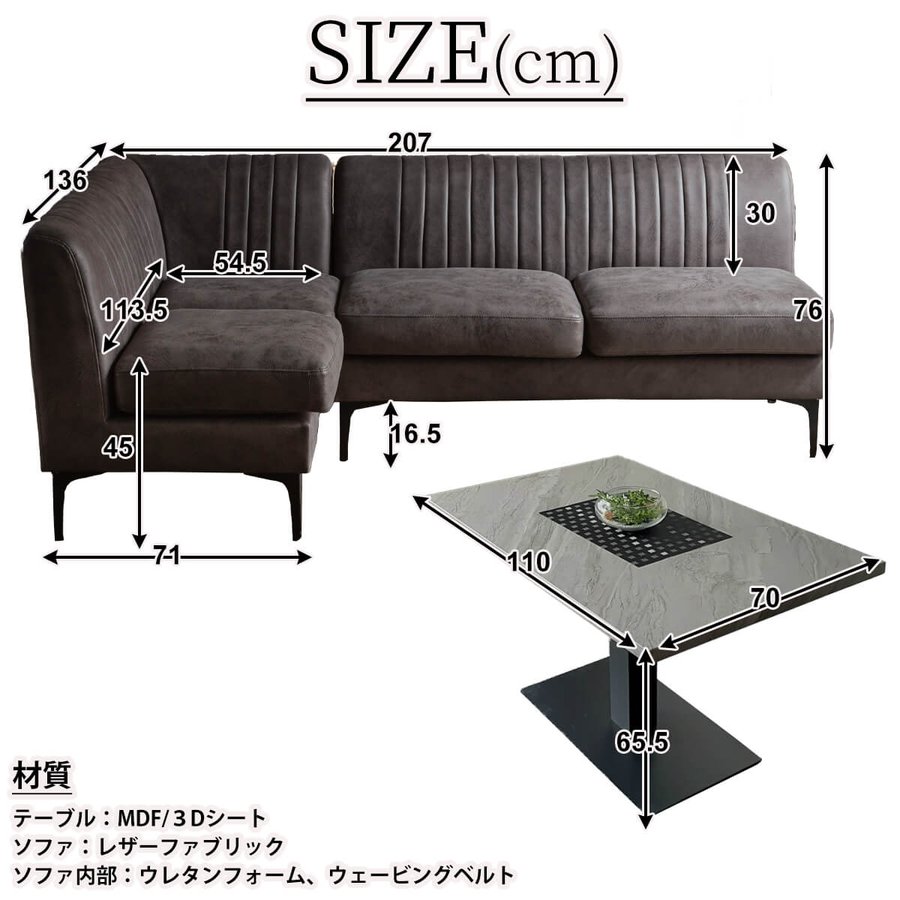 F00583_ダイニング セラミック モダン スタイリッシュ LD LDダイニング