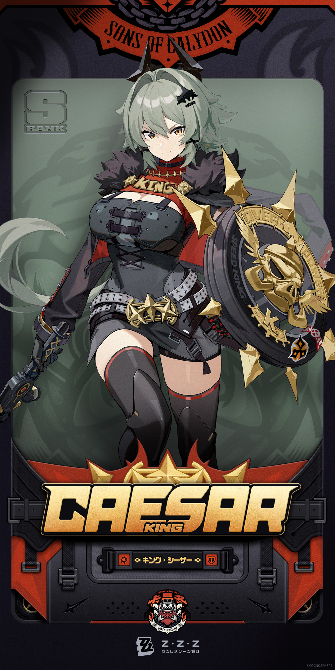 エージェント戦闘マニュアル】シーザー編 |『ゼンレスゾーンゼロ』公式