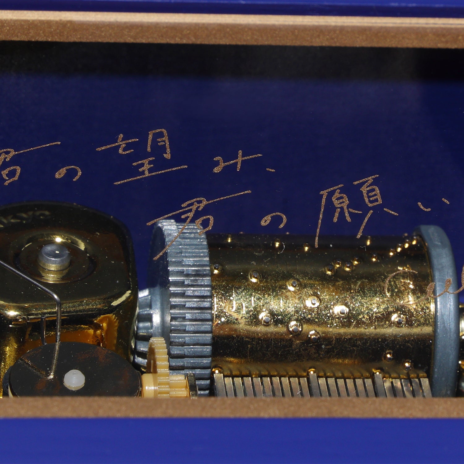 CIEL】オルゴール「君の望み、君の願い」／1st VIRTUAL LIVE「空想劇