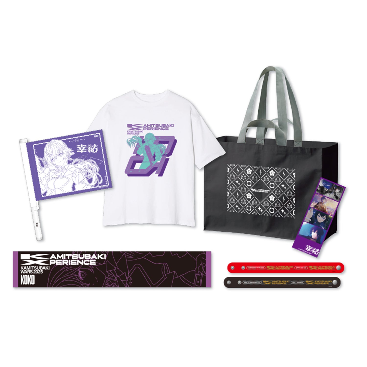 幸祜】ライブ応援グッズセット 幸祜／KAMITSUBAKI WARS 2025 神椿