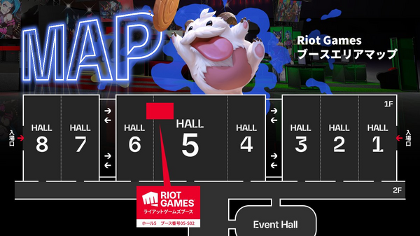 TGS Riot Games 非売品 コスプレイヤー オリジナルキーチェーン