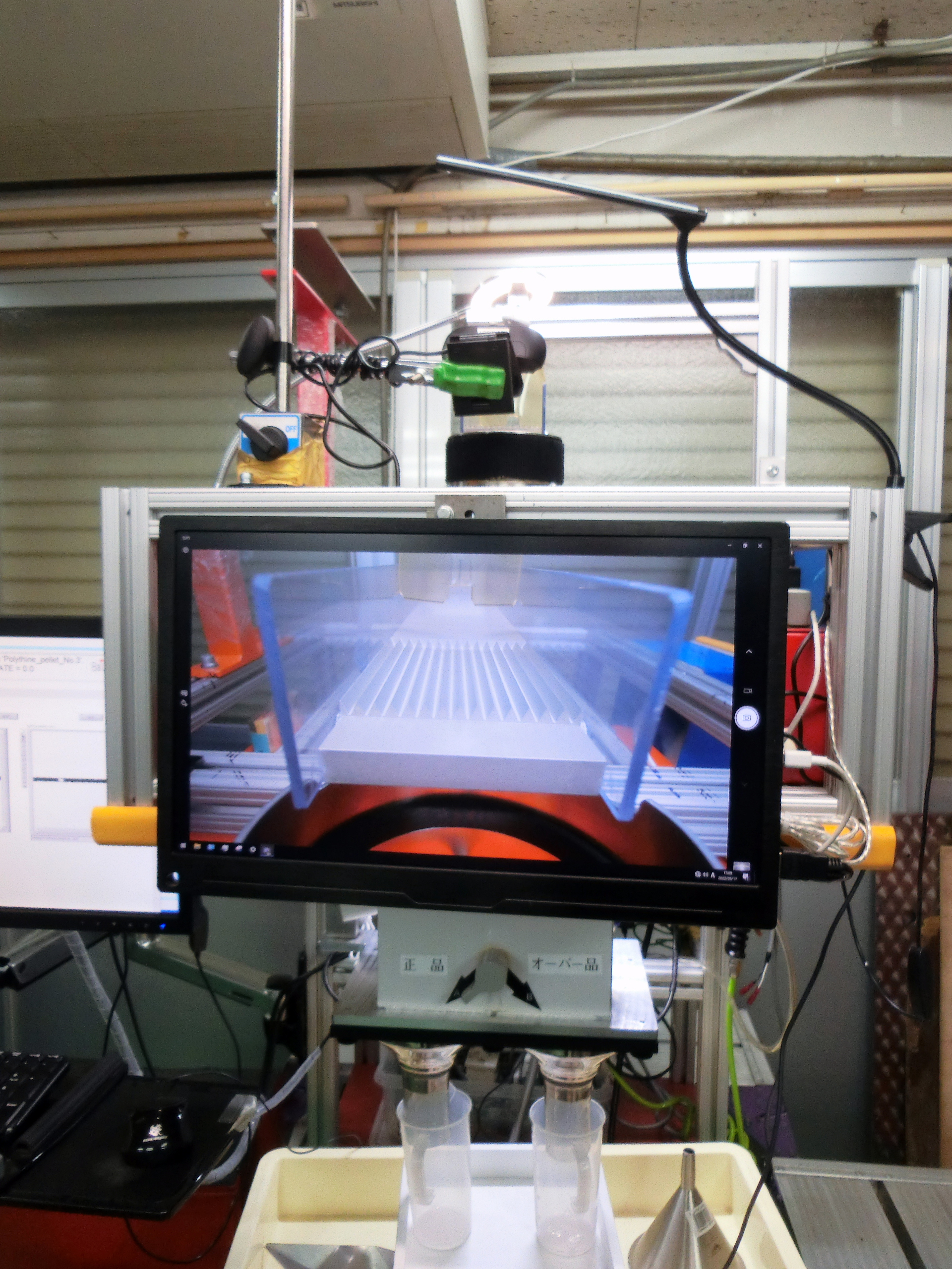 株式会社松楽産業 プラスチックパーツ用パーツカウンター計数機 パーツ