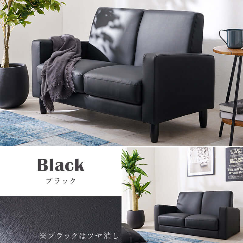 コンパクトローソファ 2人掛け おしゃれ 幅120cm 奥行64 低め スモール