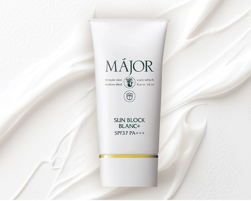 マジョール サンブロックブランプラス｜浜松市で人気のフェイシャル