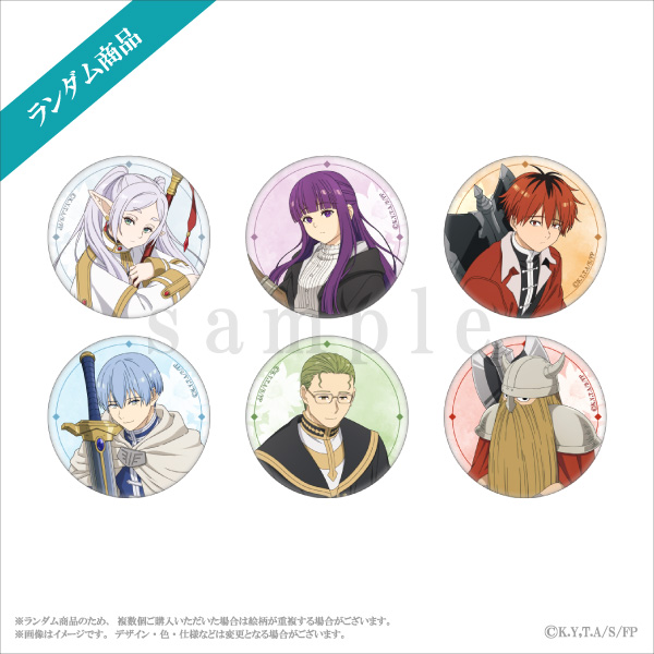 エテルノレシより新規描き下ろしによる商品が発売決定！ - NEWS