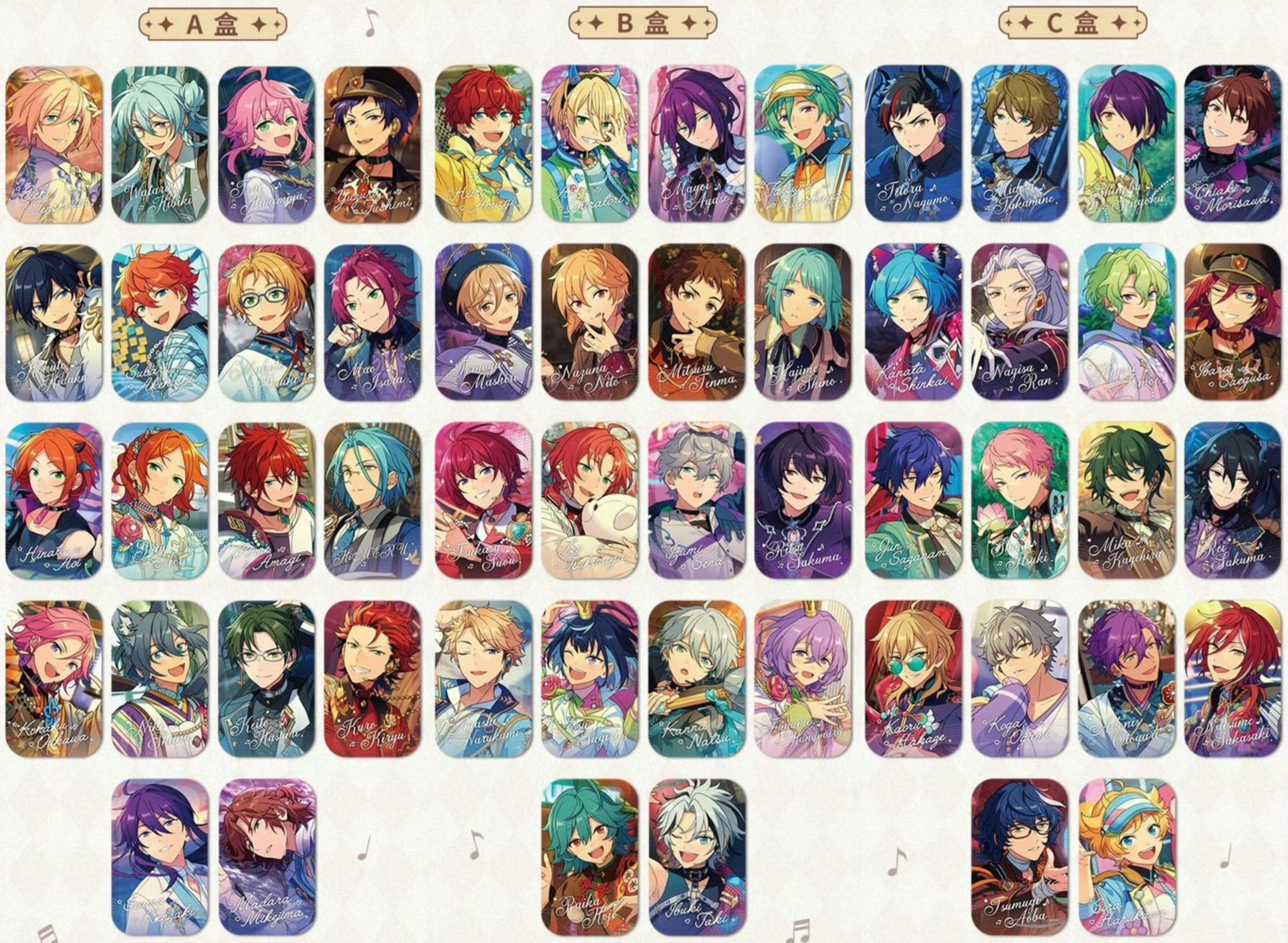 あんスタ 中国限定 偶像夢幻祭 繁梦 缶バッジ 朔間凛月 58