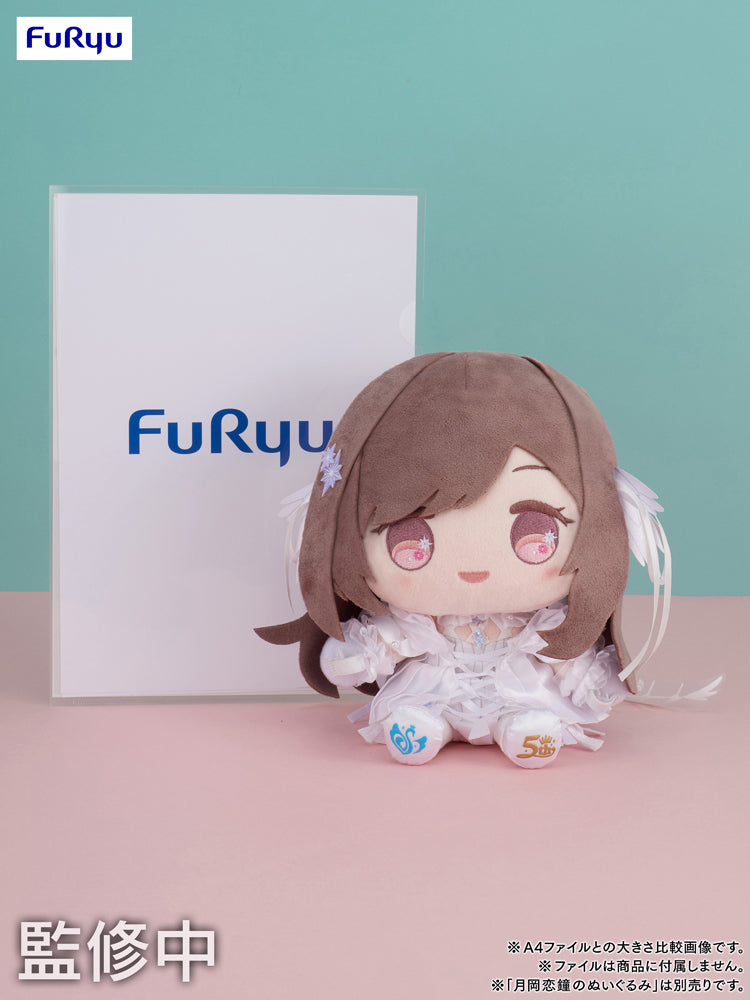 5周年記念 もちWhat！ぬいぐるみ 郁田はるき – フィギュア通販はFURYU